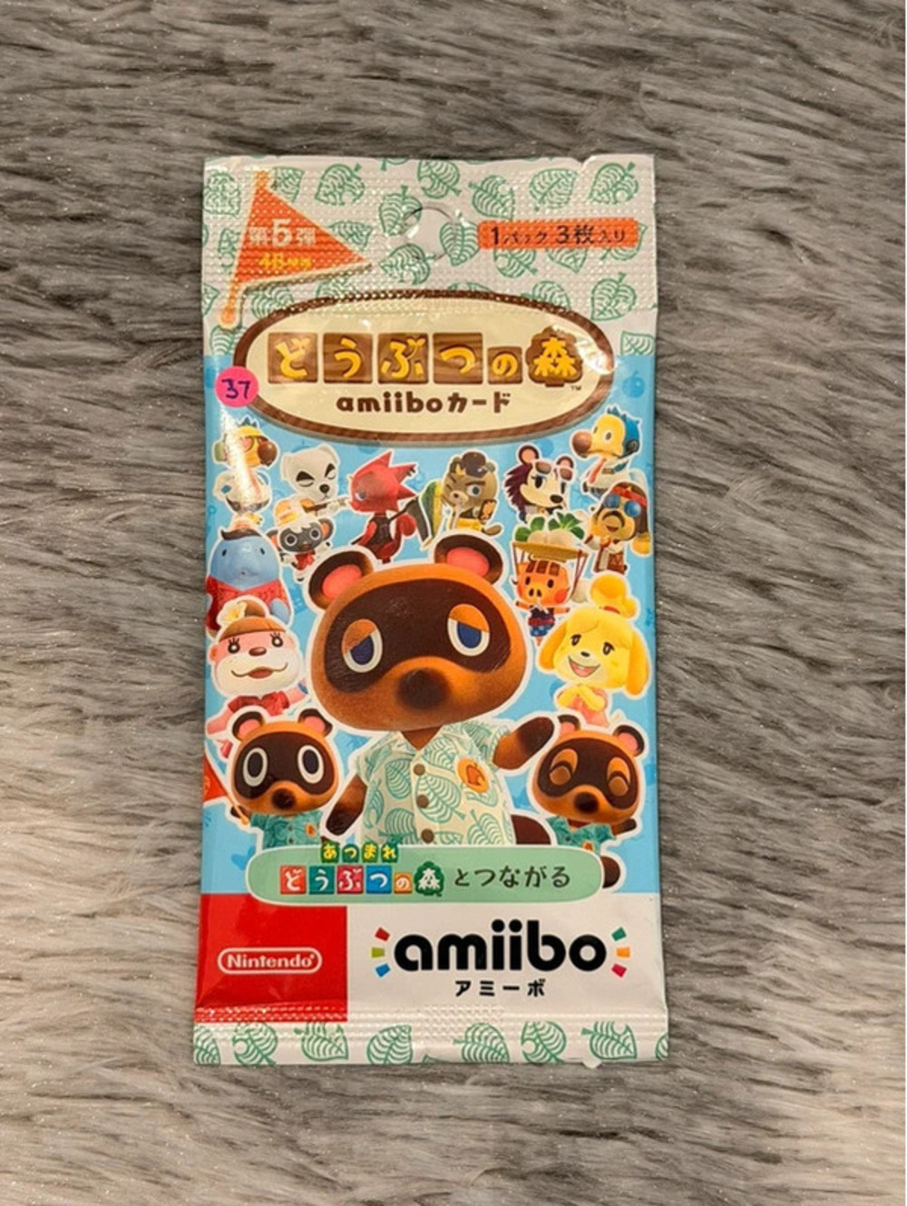 Japanese Animal Crossing Amibo Cards